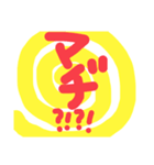 ぐるぐるコメント（個別スタンプ：14）