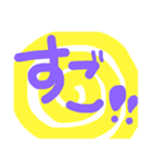 ぐるぐるコメント（個別スタンプ：16）