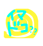 ぐるぐるコメント（個別スタンプ：17）