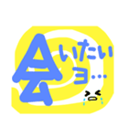 ぐるぐるコメント（個別スタンプ：18）