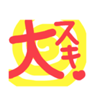 ぐるぐるコメント（個別スタンプ：19）