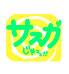 ぐるぐるコメント（個別スタンプ：20）