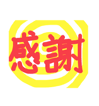 ぐるぐるコメント（個別スタンプ：21）