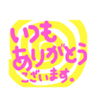 ぐるぐるコメント（個別スタンプ：22）