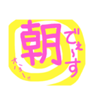 ぐるぐるコメント（個別スタンプ：23）