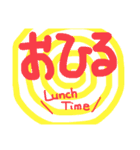 ぐるぐるコメント（個別スタンプ：24）