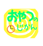ぐるぐるコメント（個別スタンプ：25）