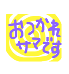ぐるぐるコメント（個別スタンプ：26）