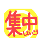 ぐるぐるコメント（個別スタンプ：28）