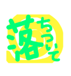 ぐるぐるコメント（個別スタンプ：29）