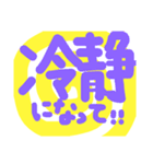 ぐるぐるコメント（個別スタンプ：30）