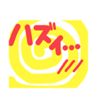 ぐるぐるコメント（個別スタンプ：31）