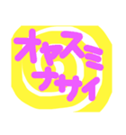 ぐるぐるコメント（個別スタンプ：33）