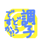 ぐるぐるコメント（個別スタンプ：35）
