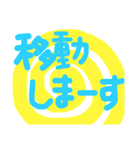 ぐるぐるコメント（個別スタンプ：38）