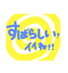 ぐるぐるコメント（個別スタンプ：39）