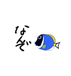 ばきばき泳ぐ熱帯魚 パウダーブルー（個別スタンプ：9）
