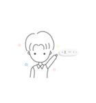 センター分けイケメンくん（個別スタンプ：3）