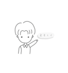 センター分けイケメンくん（個別スタンプ：4）