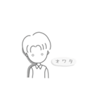 センター分けイケメンくん（個別スタンプ：11）