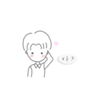 センター分けイケメンくん（個別スタンプ：14）
