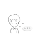 センター分けイケメンくん（個別スタンプ：23）