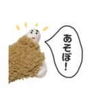 ハギレぬいぐるみ（ひつじさん2）（個別スタンプ：8）