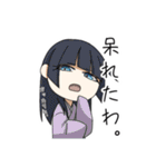 朝顔の花のしぼむまで（個別スタンプ：17）