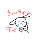 オペ室でがんばるなーすうさちゃん（個別スタンプ：10）