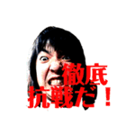 闘争に目覚めたニートのスタンプ（個別スタンプ：4）