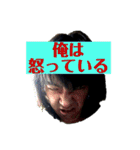 闘争に目覚めたニートのスタンプ（個別スタンプ：5）