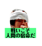 闘争に目覚めたニートのスタンプ（個別スタンプ：11）
