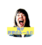 闘争に目覚めたニートのスタンプ（個別スタンプ：12）