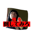 闘争に目覚めたニートのスタンプ（個別スタンプ：15）