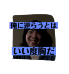 闘争に目覚めたニートのスタンプ（個別スタンプ：20）