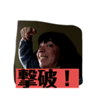 闘争に目覚めたニートのスタンプ（個別スタンプ：21）