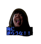 闘争に目覚めたニートのスタンプ（個別スタンプ：23）
