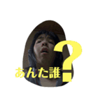 闘争に目覚めたニートのスタンプ（個別スタンプ：24）