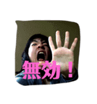 闘争に目覚めたニートのスタンプ（個別スタンプ：25）