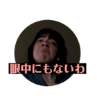 闘争に目覚めたニートのスタンプ（個別スタンプ：26）