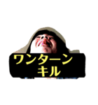 闘争に目覚めたニートのスタンプ（個別スタンプ：30）