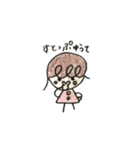 あすぱの日常（個別スタンプ：10）