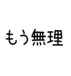 10万円早く下さい。（個別スタンプ：8）