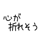 10万円早く下さい。（個別スタンプ：34）