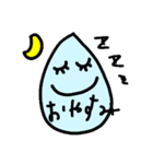 みずのさん（個別スタンプ：2）