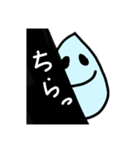 みずのさん（個別スタンプ：6）