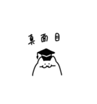 ネコ-チャン（個別スタンプ：2）