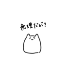 ネコ-チャン（個別スタンプ：5）
