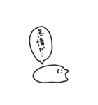 ネコ-チャン（個別スタンプ：6）