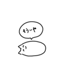 ネコ-チャン（個別スタンプ：14）